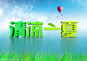 亚洲运动健儿顽强拼搏，豪情万丈！