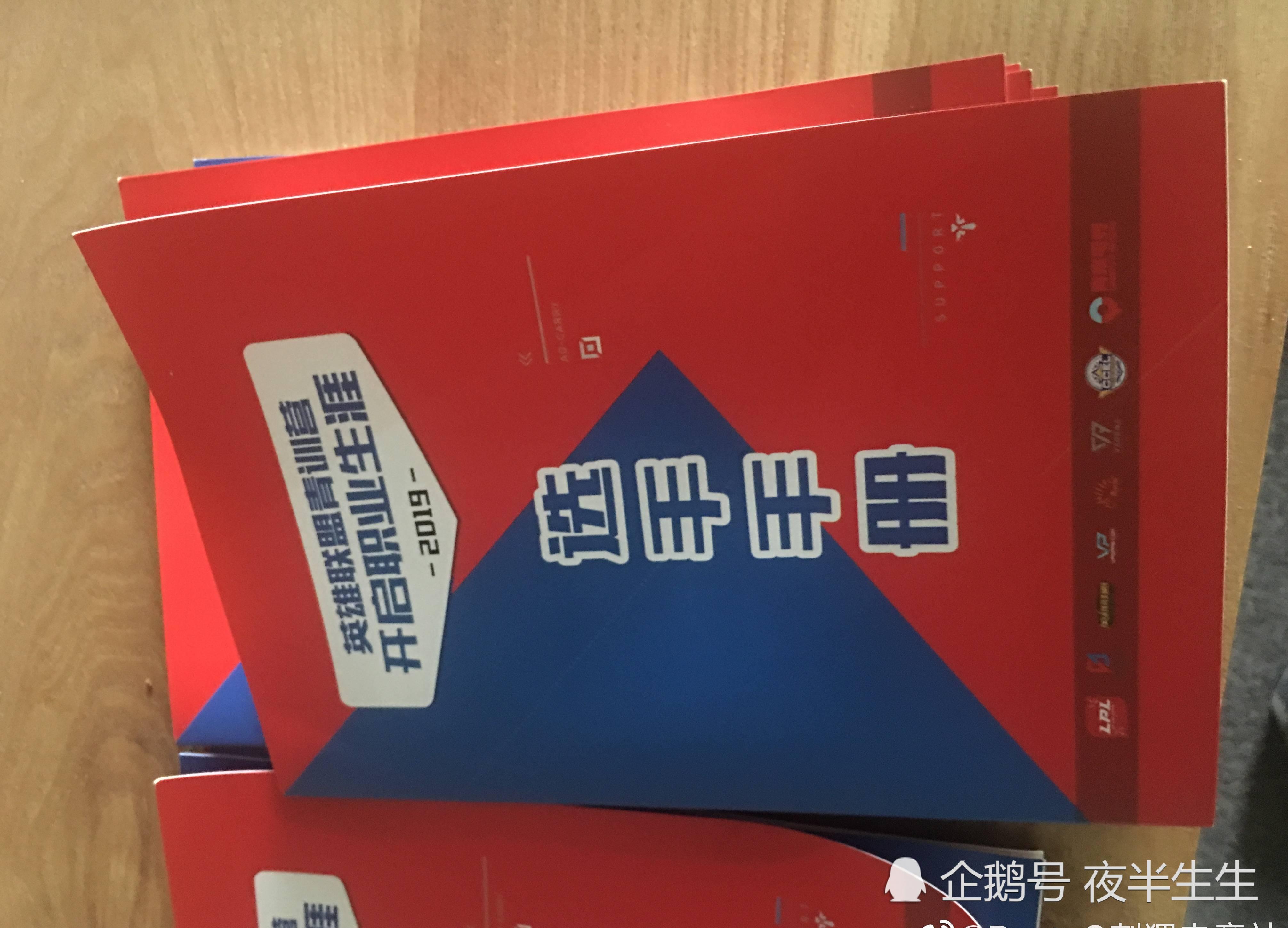 华沙联青训有成，培养出新鲜血液！