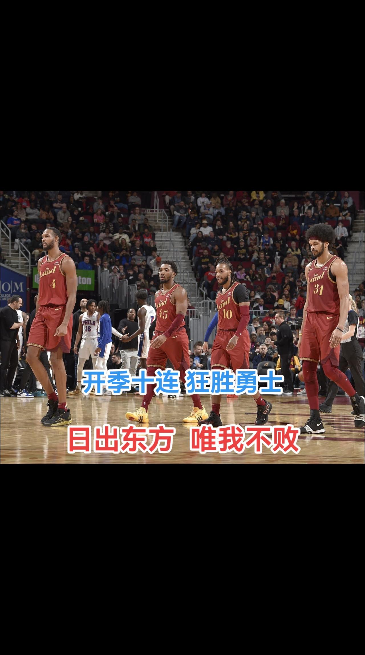 勇士队全员出战再获胜，火力全开将劲敌击溃